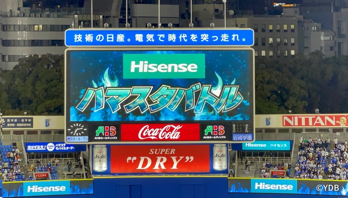 Hisense ハマスタバトル