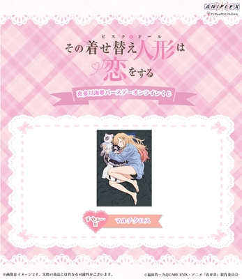 すやぁ… 賞:マルチクロス