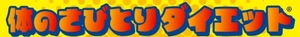 NAKARAI