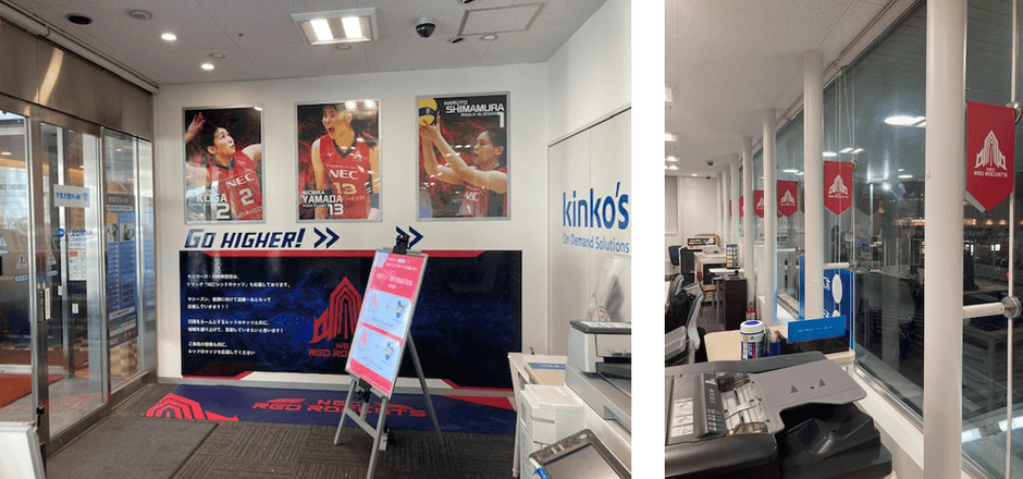 キンコーズ・川崎駅前店 店内の展示模様