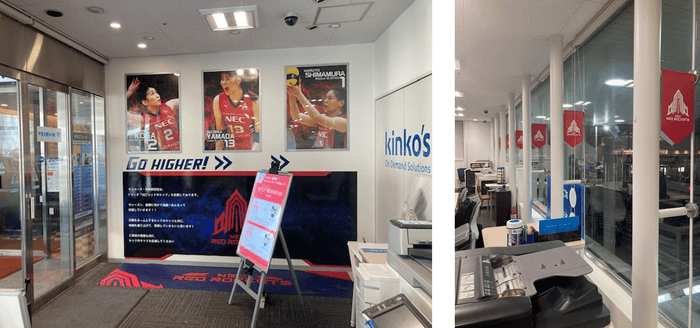 キンコーズ・川崎駅前店 店内の展示模様