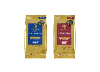 “極上の仕上がり感”を追求したシャンプータオル　 『クイック＆リッチ トリートメントイン シャンプータオル』 愛犬用・愛猫用 新発売