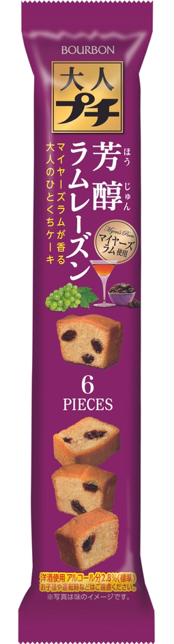 大人プチ芳醇ラムレーズン