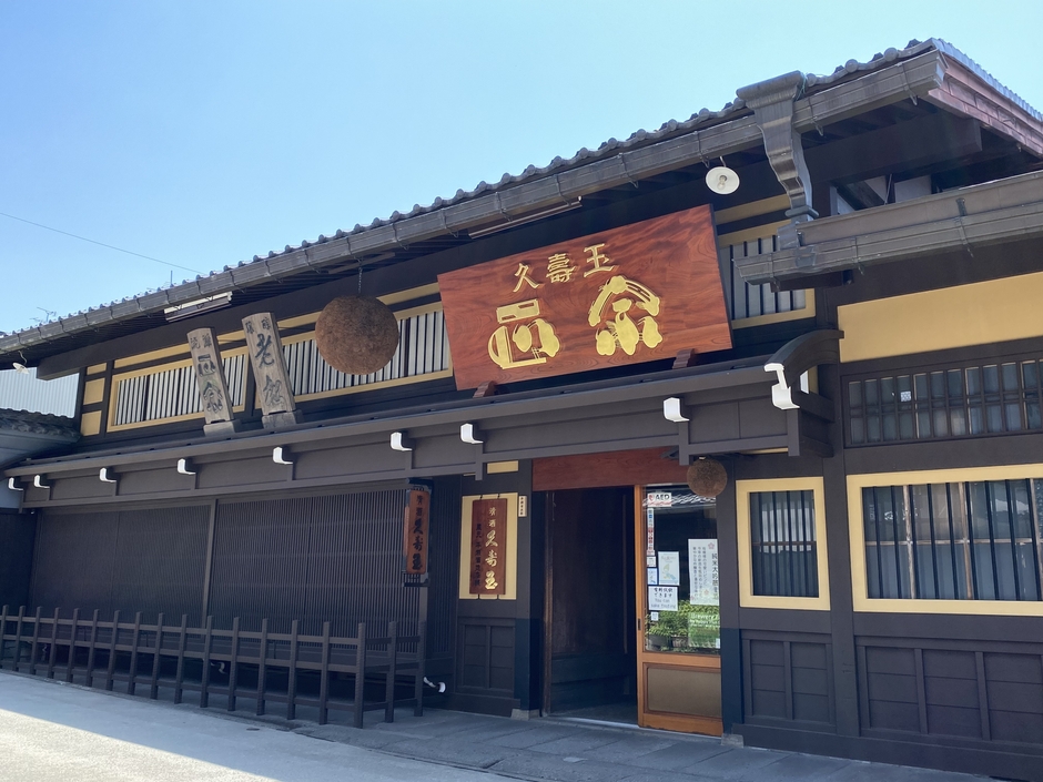 平瀬酒造店