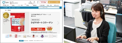 HDI-Japan主催『HDI格付けベンチマーク』にて 「問合せ窓口」「Webサポート」の両部門で 最高評価「三つ星」を獲得！