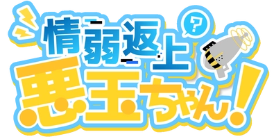縁マーケティング研究所 