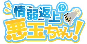 縁マーケティング研究所 