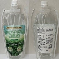シマアザミ細胞液プラスチックパウチ 500ml　　　　　　　　　　希望小売価格：9,000円＋消費税