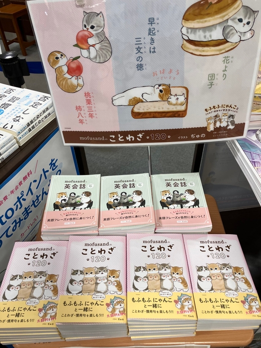 画像6＿書店の様子