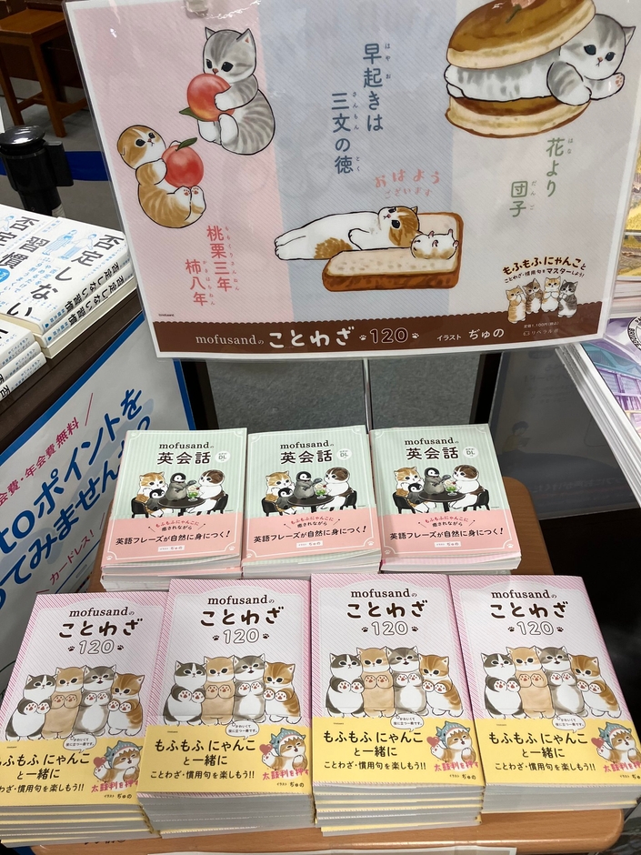 画像6_書店の様子