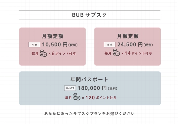 メンズも美しく、令和のメンズの美容事情