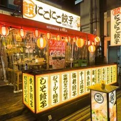 明るい店内は宴会にも便利です!
