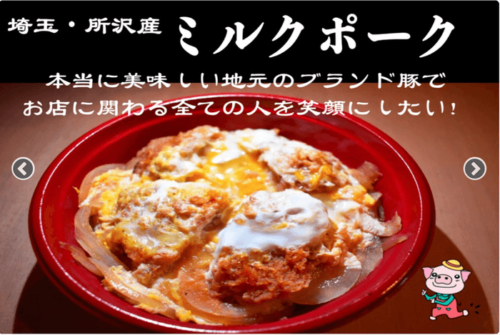 クラウドファンディング挑戦中!