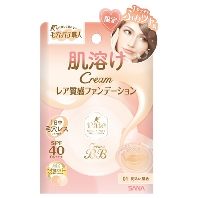 毛穴パテ職人クリームBBパクト01 クリームBBパクト01