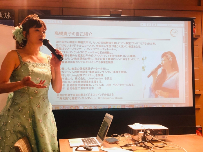 函館出版記念セミナー蔦屋さんにて