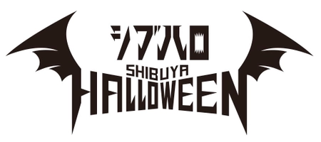シブハロ実行委員会