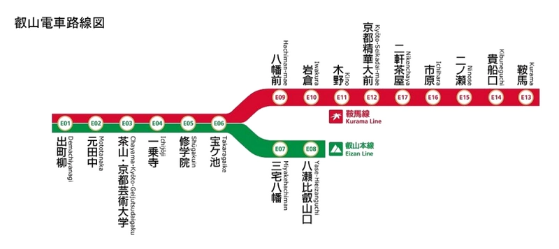 叡山電鉄 2025年3月22日（土）からダイヤを変更します