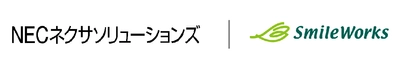 スマイルワークスのERPをNECネクサソリューションズに OEM提供開始 『Clovernet ERPクラウド』を10月1日よりリリース！