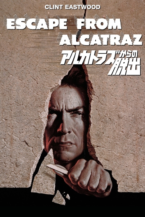 『アルカトラズからの脱出』Escape from Alcatraz ©2026 Paramount Pictures. 
