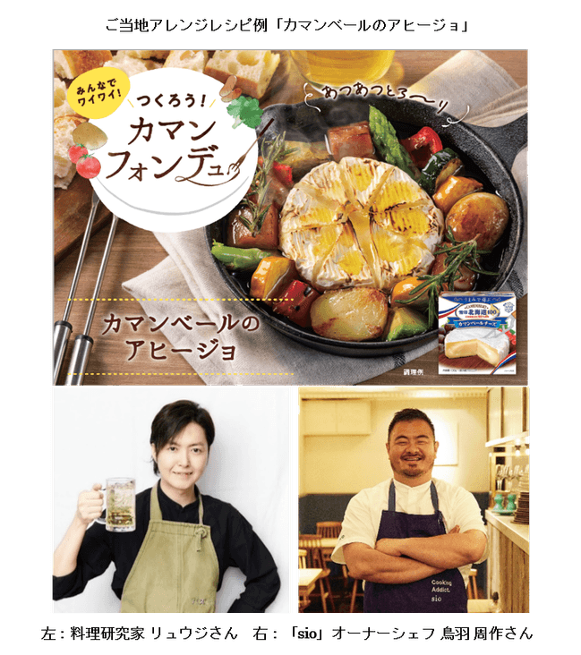 プロモーションイメージ