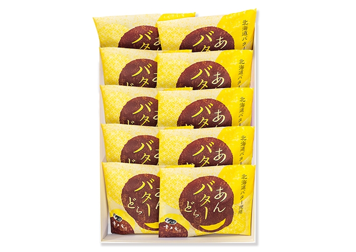 あんバターどら10個入　2,800円