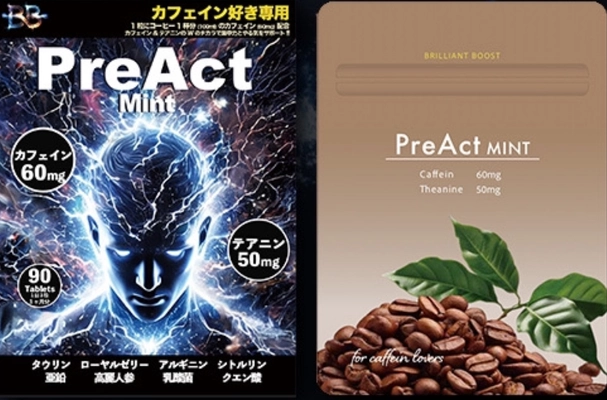 ビジネスパーソンのためのサプリメント『PreAct』　 CAMPFIREにて10月31日まで先行販売