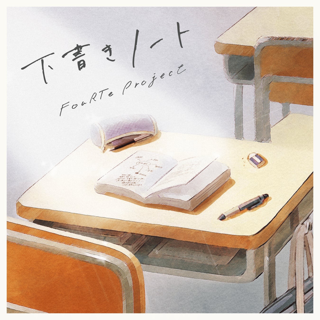 7人組バーチャルアイドル「FouRTe Project」、5thシングル『下書きノート』を本日4月15日にリリース！