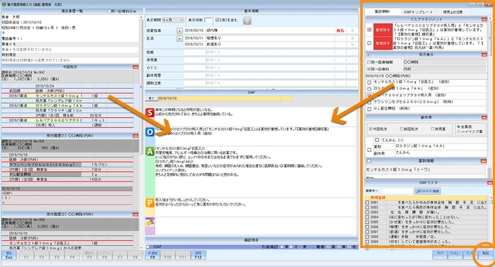 服薬指導完了と同時に薬歴が完成！