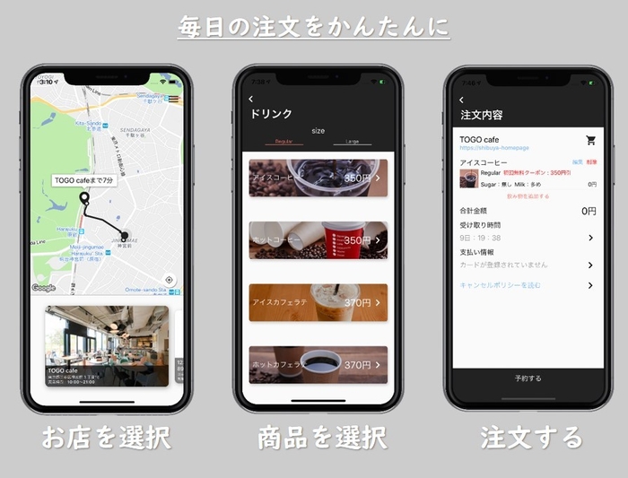 使用イメージ