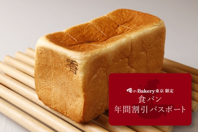 Bプラン