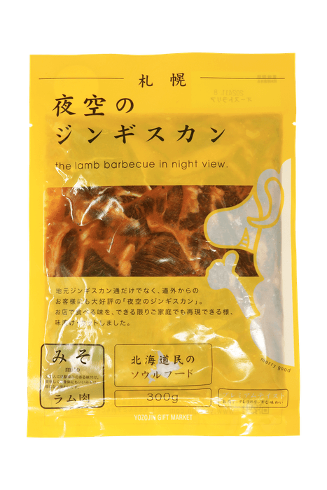 ラムバサダー賞(一般部門)