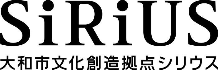 シリウス ロゴ