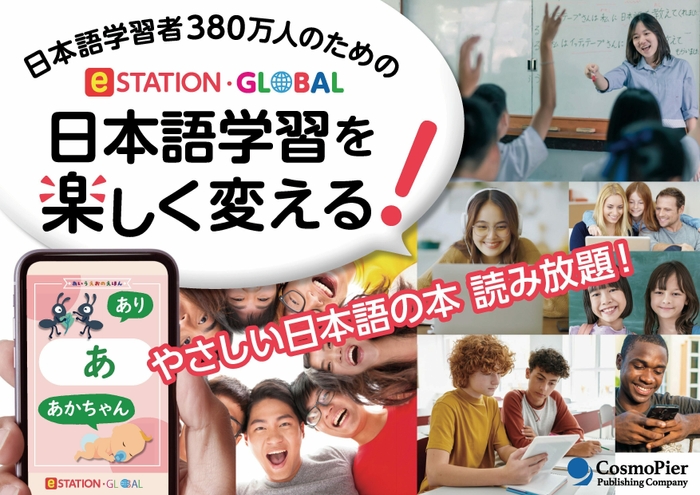 キービジュアル