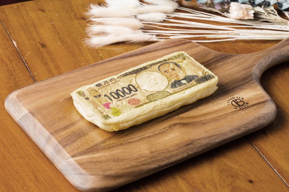 新一万円札 お札パン:渋沢栄一