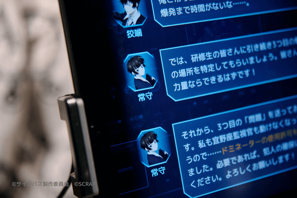 プレイイメージ3