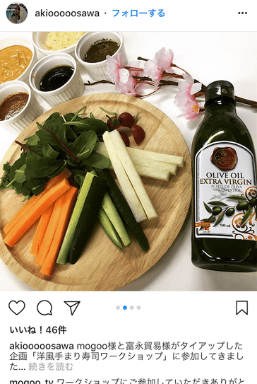 参加者Instagram投稿2