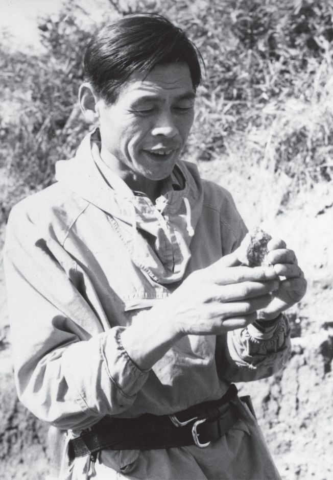 相澤忠洋