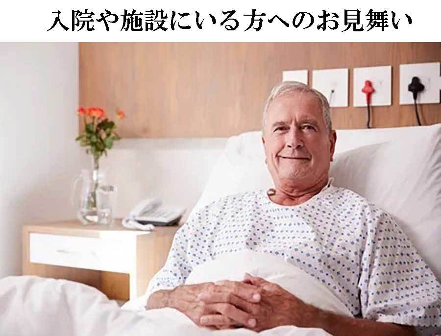 Wish You Were here音声メッセージ カード6