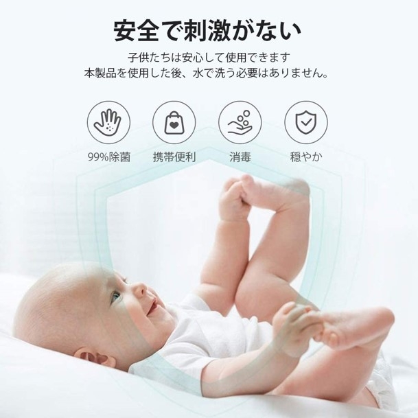 ポータブル電解次亜水生成器 安全性