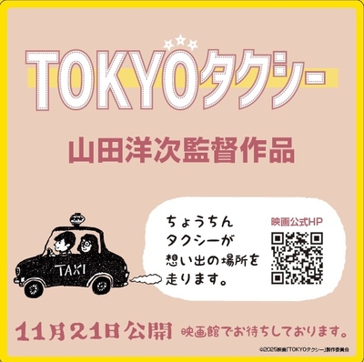 ステッカー(車内)