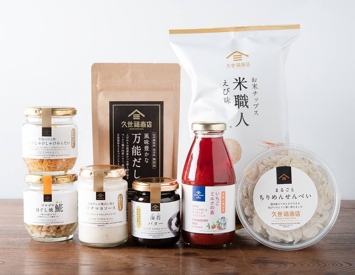 久世福人気商品お試しまとめ買いDMM0168