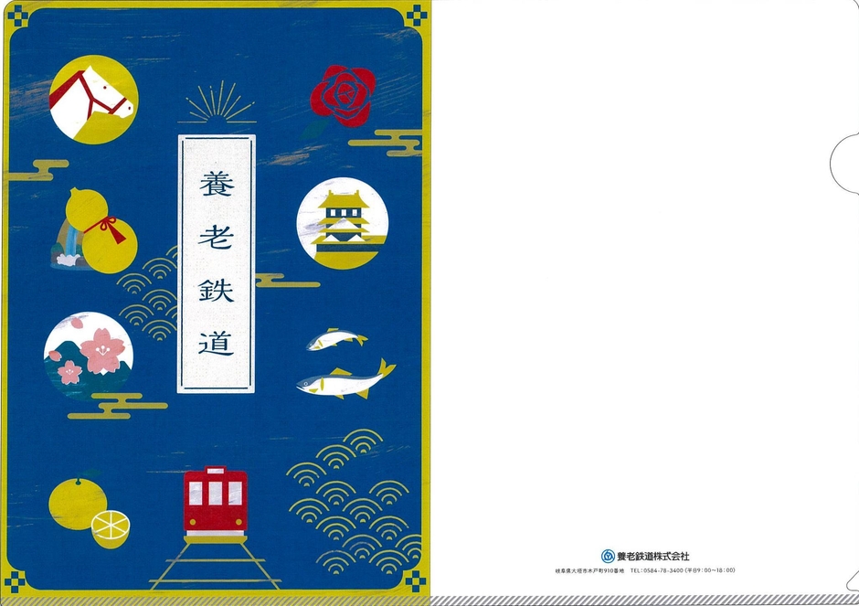 オリジナルクリアファイル