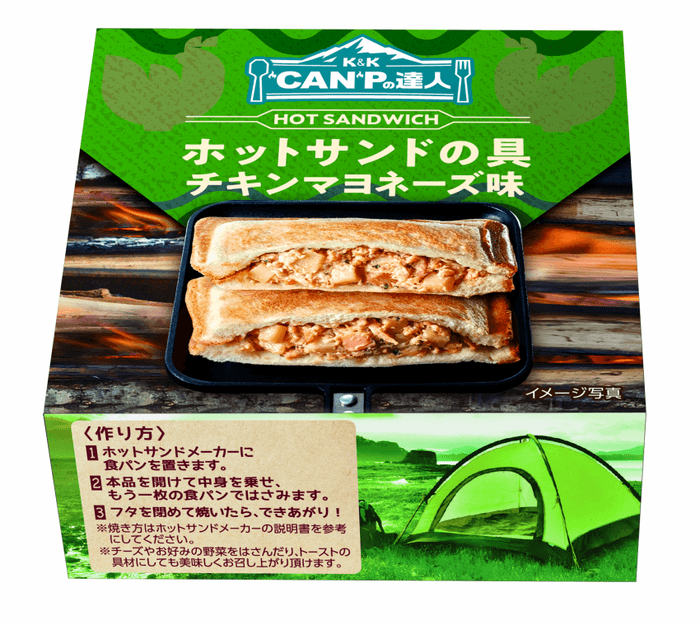 チキンマヨネーズ味(2)