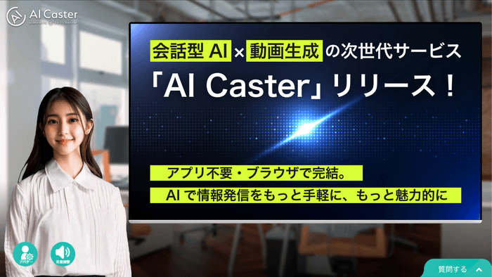 キービジュアル