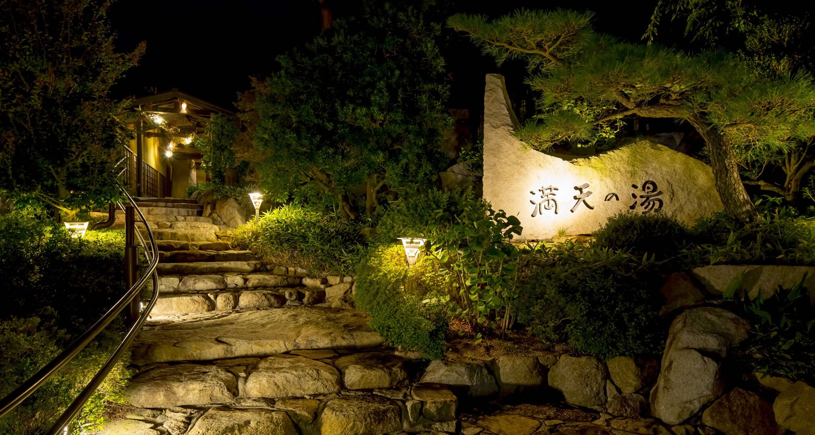 初日で目標100万円達成！わずか6日間でセカンドゴール250万円突破 千年松「満天の湯」改修クラウドファンディング