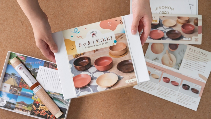 きっき/KIKKIプレミアムギフトバコイメージ