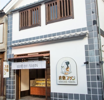 店舗