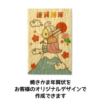 印刷イメージ