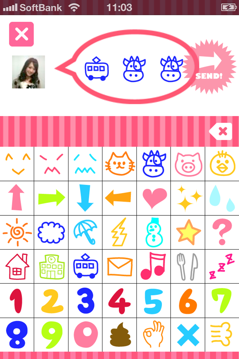 女子中高生向けiphoneアプリ Happyballoon をリリース Newscast