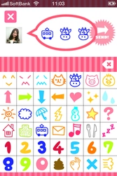 女子中高生向けiPhoneアプリ『HappyBalloon』をリリース